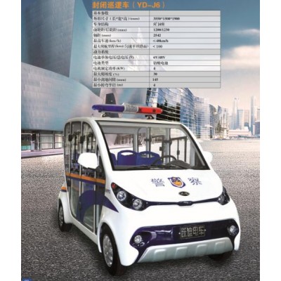 躍迪電動巡邏車