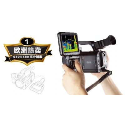 SAT颯特紅外 G96 維護(hù)型熱像儀