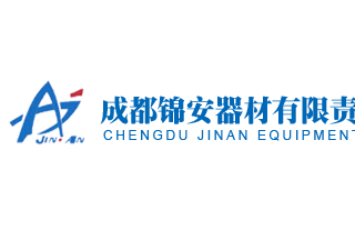 【012】成都錦安-7項產(chǎn)品-入圍公安部012招標