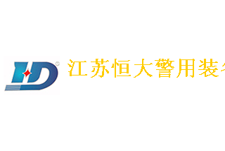 【012】江蘇恒大-5項(xiàng)產(chǎn)品-入圍公安部012招標(biāo)
