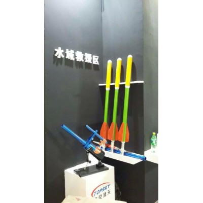 氣動遠(yuǎn)距離救生拋投器PTQ7.5-Y230