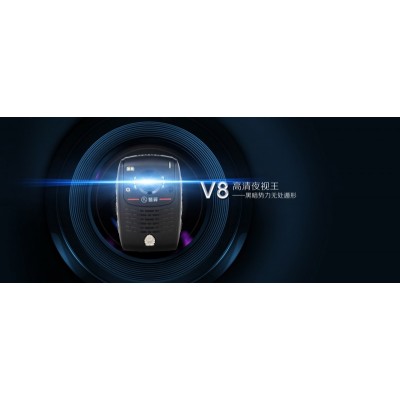 V8執(zhí)法記錄儀（警翼）