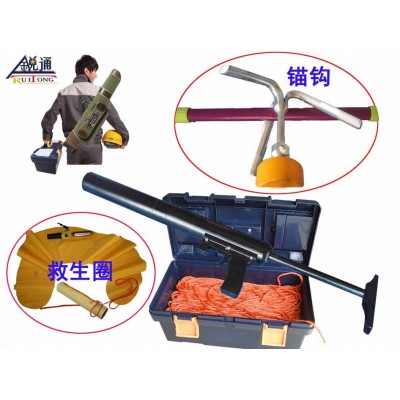 生產(chǎn)遠(yuǎn)距離拋投器 (錨鉤槍，架線射繩槍,拋繩器)