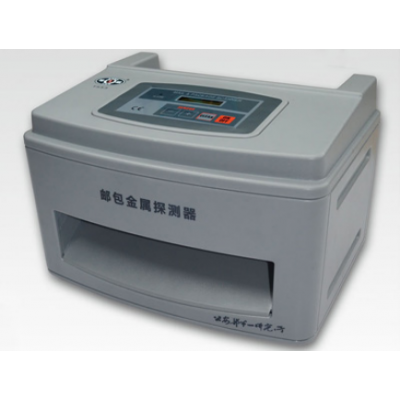 TS53郵包金屬探測(cè)器