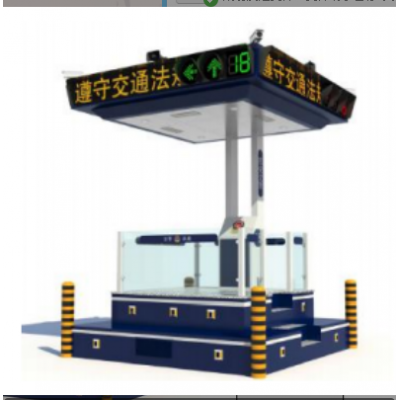 北京凌天 智能交通崗臺(tái)A01 010-51652021