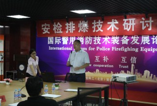 【快訊】北京凌天世紀劉晨光講解雙模式非線性節(jié)點探測儀，炸藥毒品探測儀