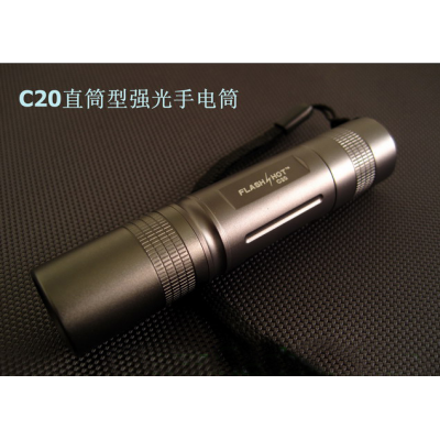 北京凌天 直筒強(qiáng)光手電筒C20 010-51652021