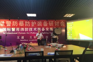 【亮點】北京凌天世紀控股股份有限公司楊春生經(jīng)理參加第十五屆國際警用消防技術(shù)裝備發(fā)展論壇