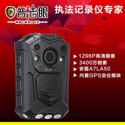 普法眼DSJ-PF1現(xiàn)場音視頻便攜式 執(zhí)法記錄儀3400萬