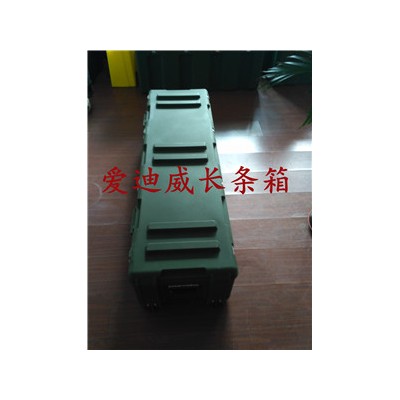 綠色軍工裝備箱長條箱器材箱滾塑箱