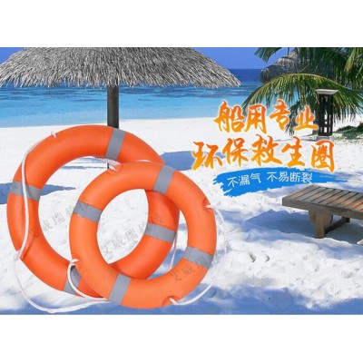 船用專用救生圈，2.5kg塑料救生圈,CCS5556救生圈