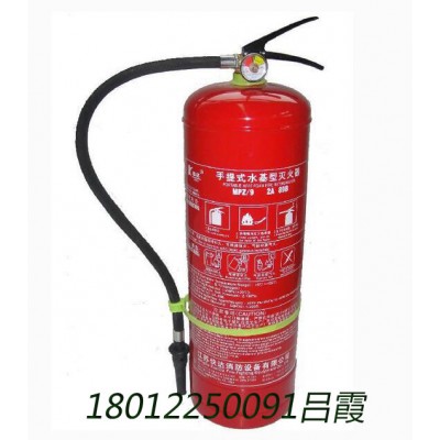 火災(zāi)救援手提式水基型滅火器MSZ6/9