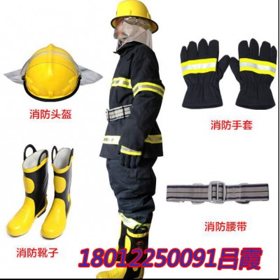 廠家供應(yīng)02款消防員滅火防護(hù)服