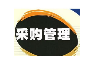 中國(guó)環(huán)境標(biāo)志產(chǎn)品政府采購(gòu)總規(guī)模已達(dá)7154億元