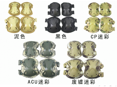 金剛護(hù)膝護(hù)肘