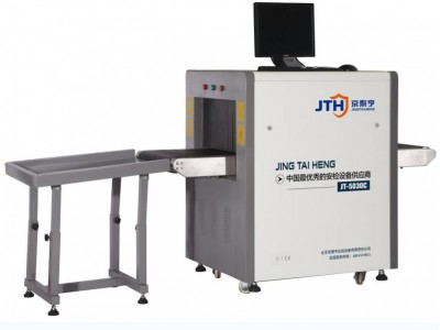 JT-5030C安檢機(jī)