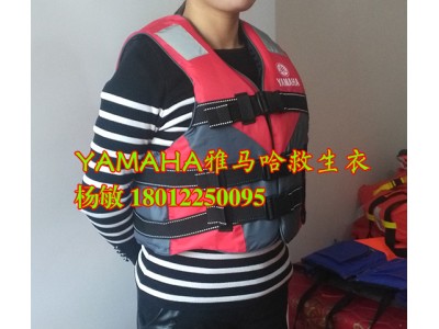 優(yōu)質(zhì)雅馬哈救生衣 搶險救生馬甲