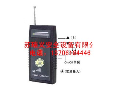 臺灣無線信號探測器SH-055U8LP