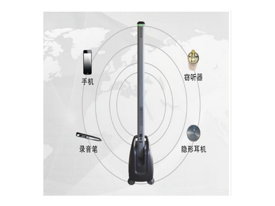 電子產(chǎn)品探測(cè)儀 手機(jī)探測(cè)器