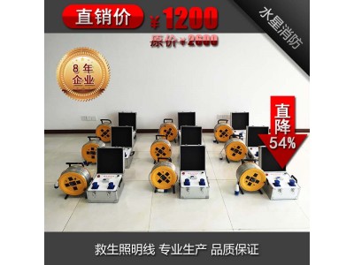 救生照明線、熒光導(dǎo)向繩廠家直銷