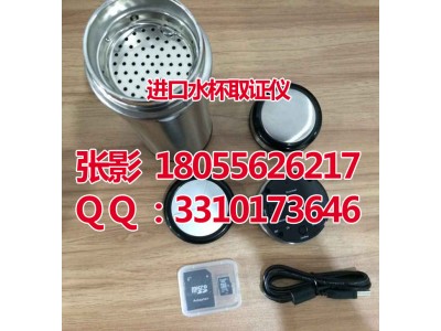 進(jìn)口水杯取證儀 保溫杯型秘密攝像一體機(jī) 隱蔽性強(qiáng)水杯取證儀