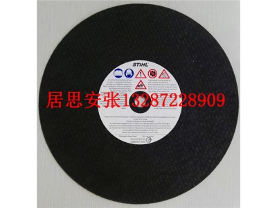 批發(fā)德國斯蒂爾DE-3系列樹脂砂輪鋸片
