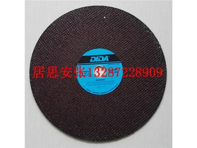 批發(fā)迪達(dá)DD-350無齒鋸砂輪鋸片