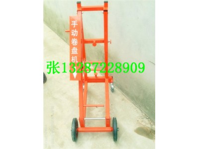 批發(fā)居思安SJP-80手動(dòng)水帶卷盤機(jī)