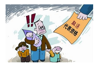 動真格！近20位政府采購評審專家被取消資格