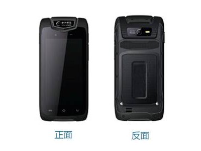 北斗手持終端