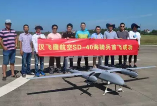 【新品首發(fā)】廈門市漢飛鷹航空：“海騎兵SD-40”首飛成功！
