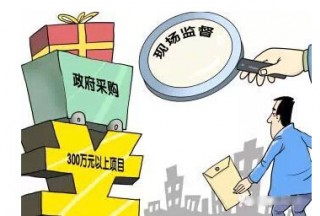 聊聊政府采購那些事——浙江財政廳財政干部講壇2015年第一期紀(jì)實