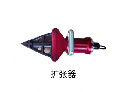 擴(kuò)張器（天本）