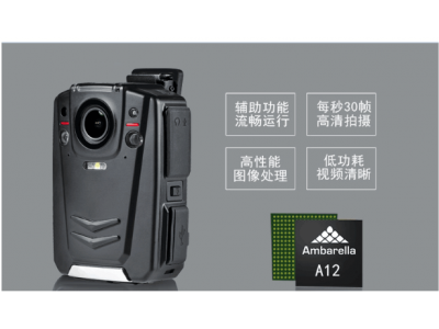 海伊4G傳輸全網(wǎng)通1080P執(zhí)法記錄儀雙向?qū)χvWiFiGPS