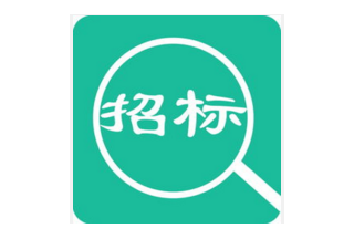 【大數(shù)據(jù)】盤點上半年那些上億的警用消防招標(biāo)項目（附中標(biāo)單位）