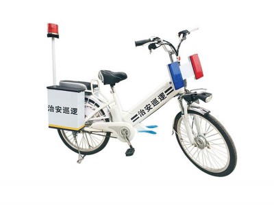 警用電動車自行車 巡邏電動車自行車 電動巡邏車