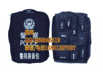 警用裝備包，警察裝備包，單警裝備包