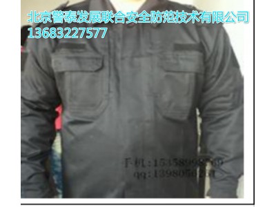 北京v511夏裝作戰(zhàn)服