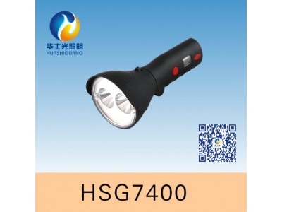 HSG1320多功能強(qiáng)光防爆燈