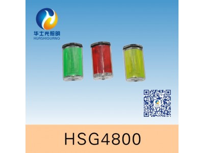 華士光HSG1400強(qiáng)光防爆方位燈