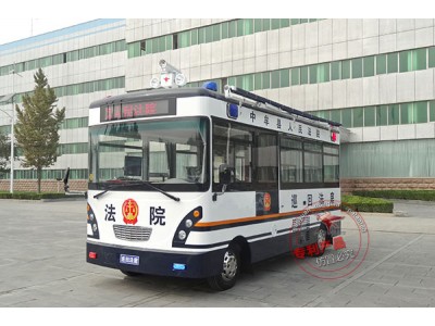 森源鴻馬6米燃油移動法院警務(wù)室