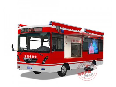 森源鴻馬8米移動(dòng)消防體驗(yàn)館
