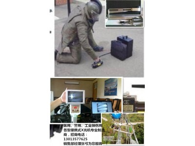 高質(zhì)量便攜式X光射線機(jī)生產(chǎn)廠家威海GDX