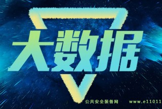 【應(yīng)急裝備采購大數(shù)據(jù)】消防車前三季度招標(biāo)采購項(xiàng)目統(tǒng)計(jì)明細(xì)(含中標(biāo)單位)