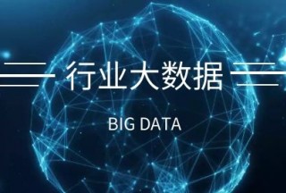 【應急裝備采購大數(shù)據(jù)】省級地震局前三季度招標采購項目統(tǒng)計明細(含中標單位)