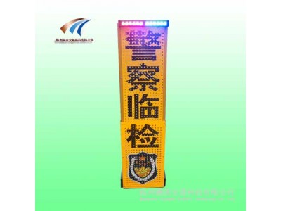 led伸縮警示牌 便攜式臨檢伸縮標志牌圖片
