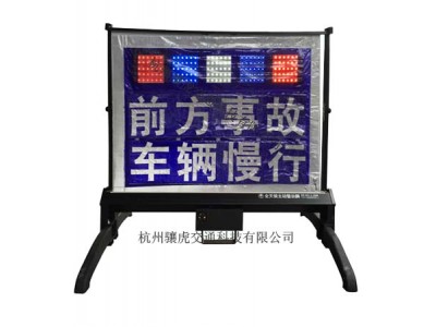 路面作業(yè)警示牌，led作業(yè)安全示意牌，全天候主動警示牌