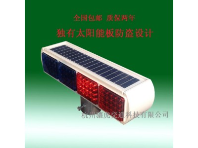 一體式太陽(yáng)能爆閃燈，led閃光警示燈，太陽(yáng)能警示燈