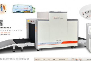 【警用采購大數(shù)據(jù)】安檢裝備采購標訊匯總（2020第一季度）