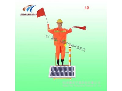 太陽(yáng)能假人 交通安全員 施工搖旗假人廠家
